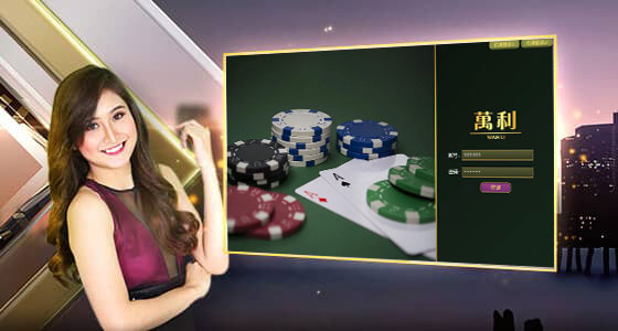 万利新版本隆重上线